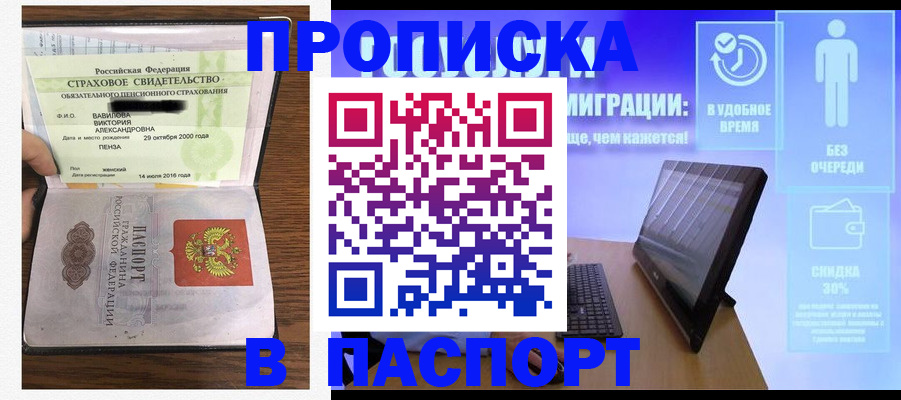 регистрация в Новой Ляле