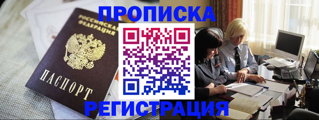 найти адрес прописки в Новой Ляле